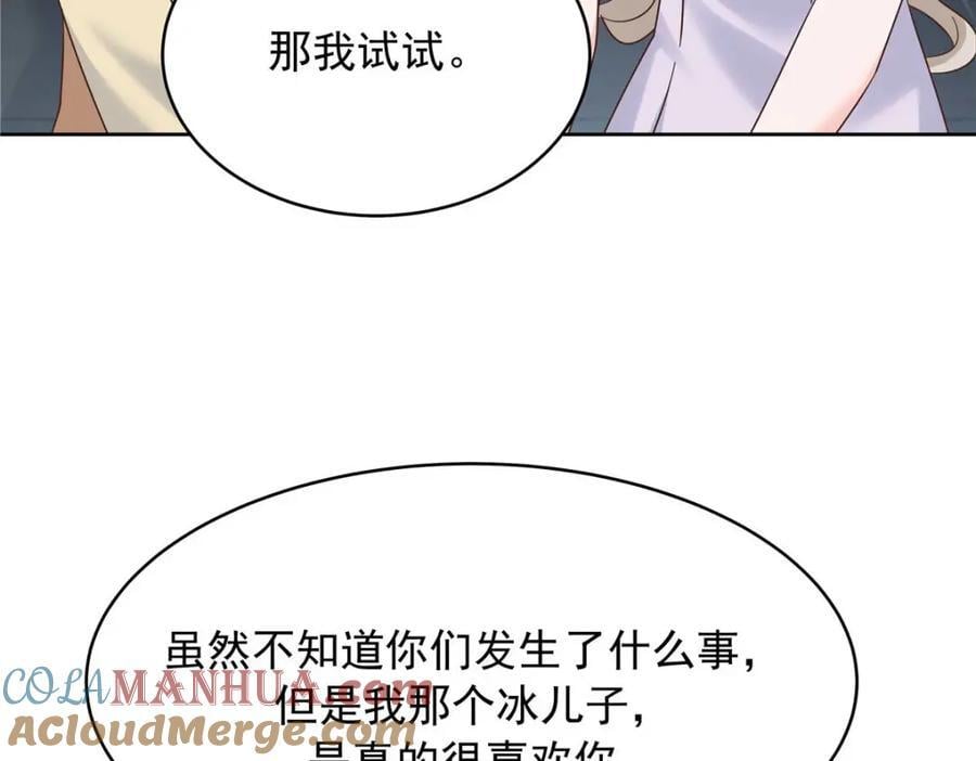 395 你会真的失去九36