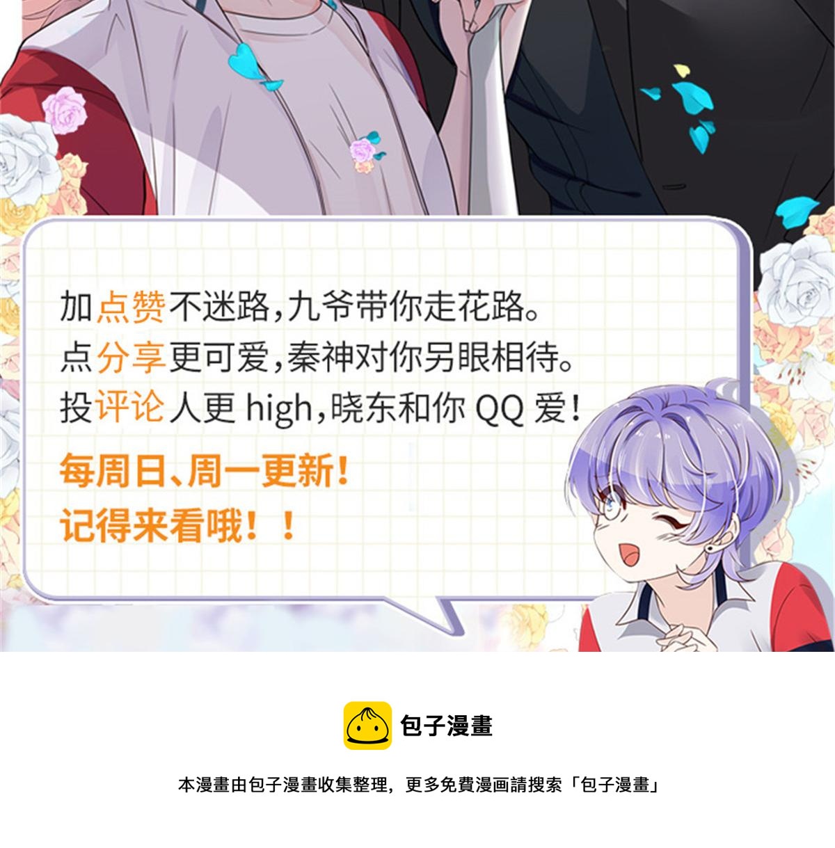 332 你觉得恶心，是吗？99