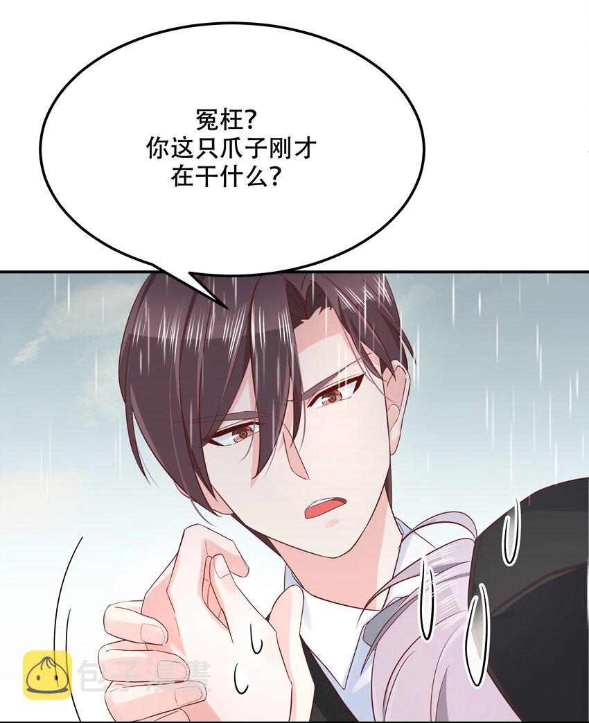 四十四话 傅九传情书？36