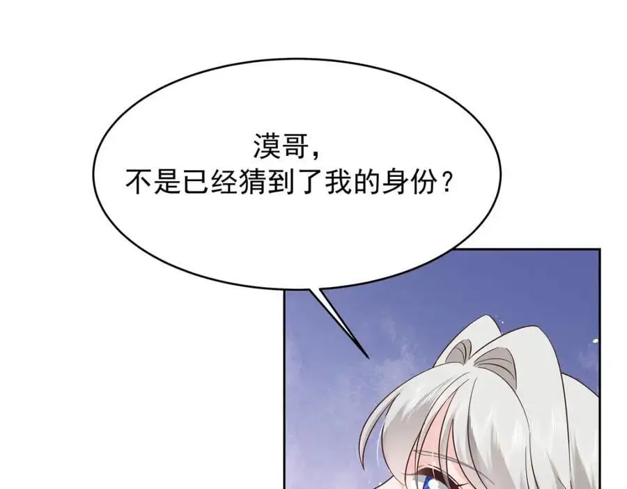423 不要想着逃走41
