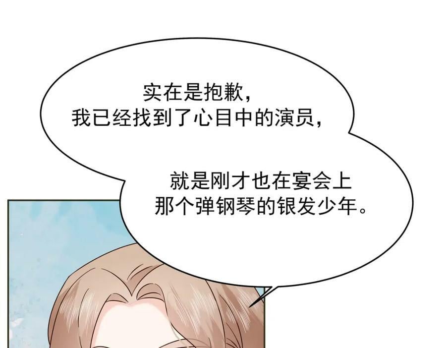382 差点被发现15