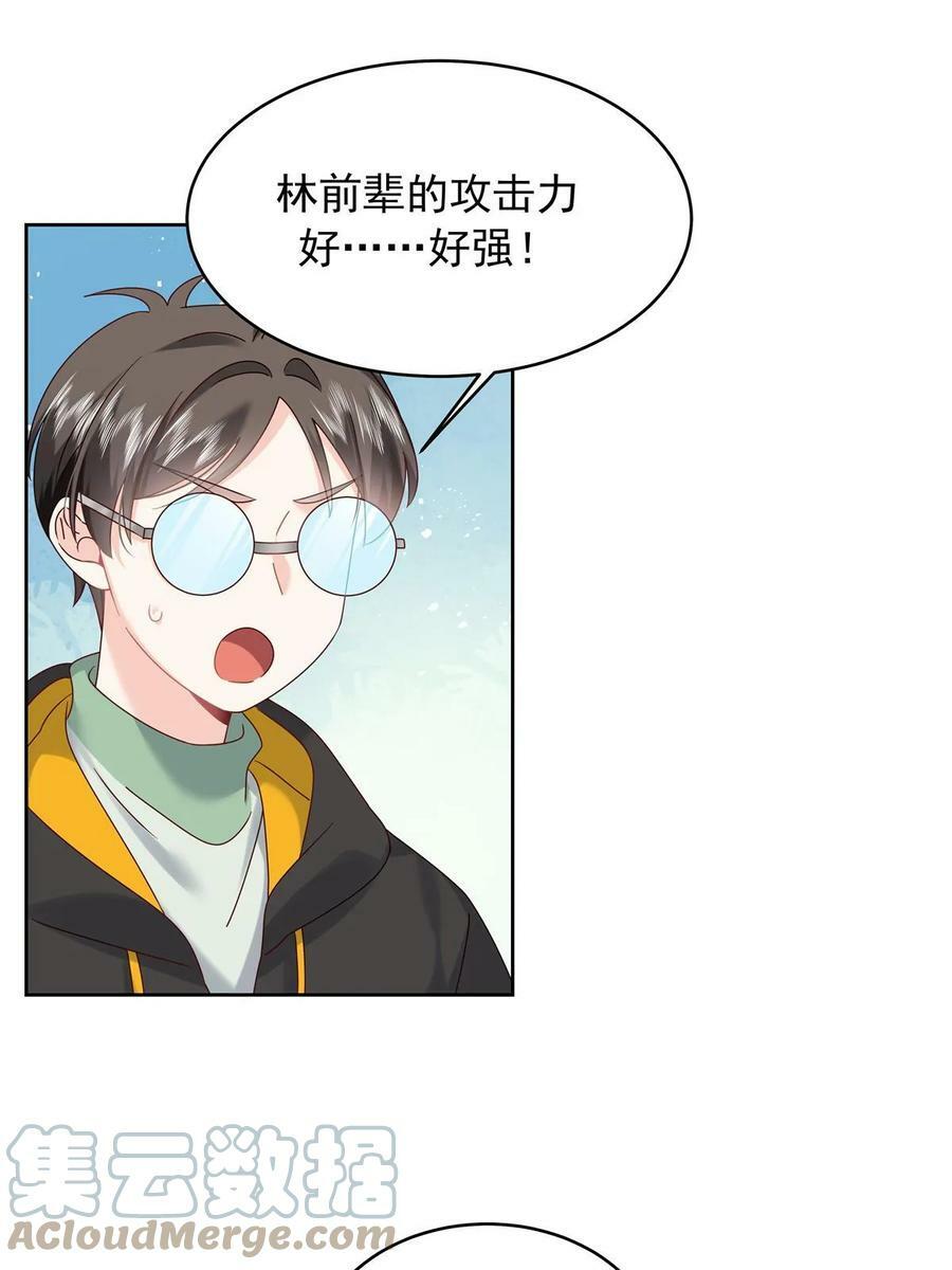 352 我大黑桃太忠犬9