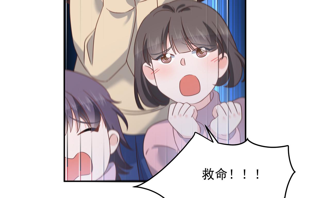 第228话 前男友？66