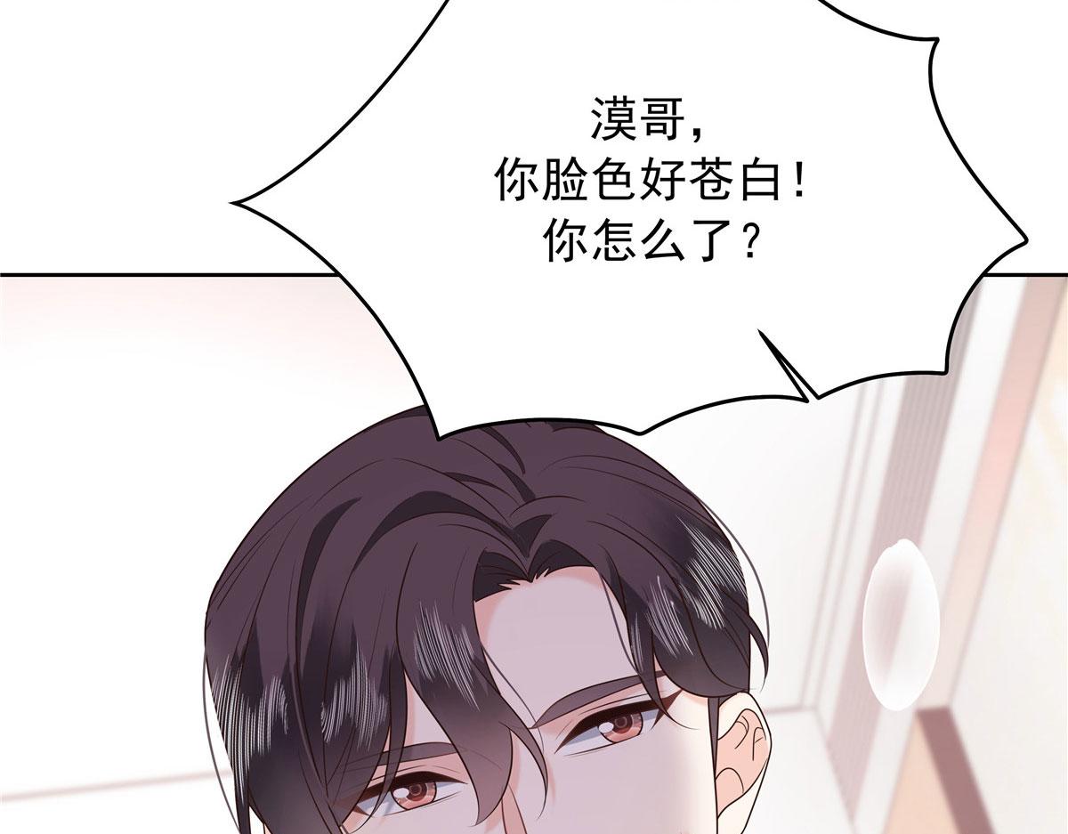 332 你觉得恶心，是吗？80