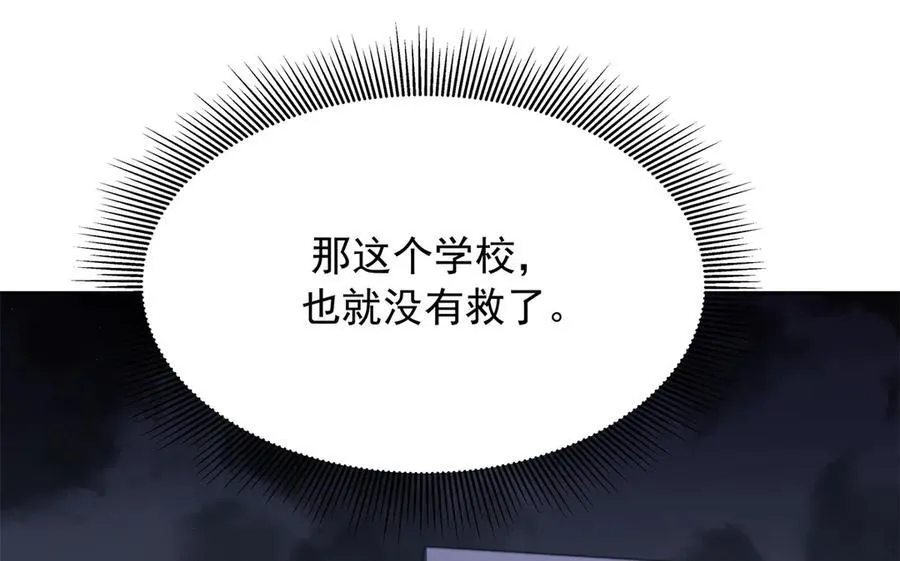 469 看到我不堪的人，都要死102