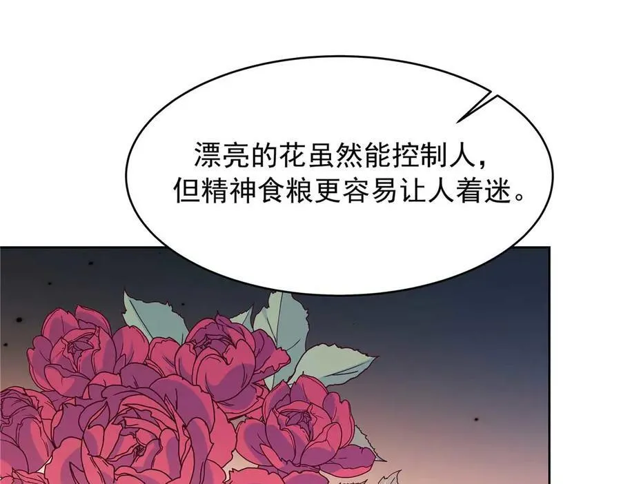457 历史重演6