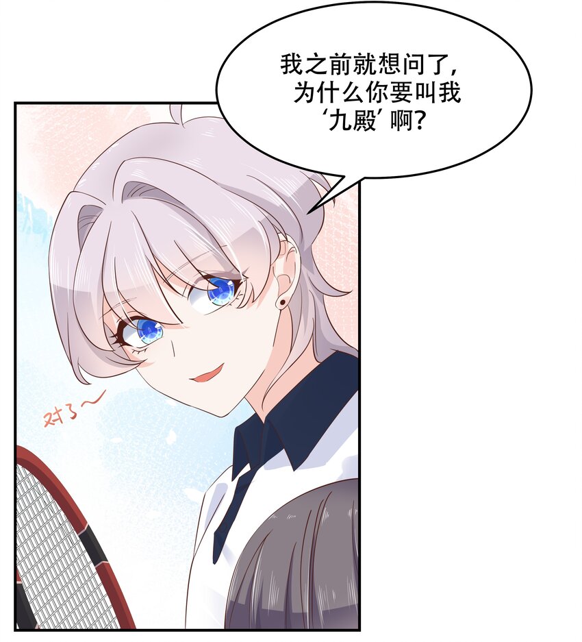 四十八话 实力护弟！22