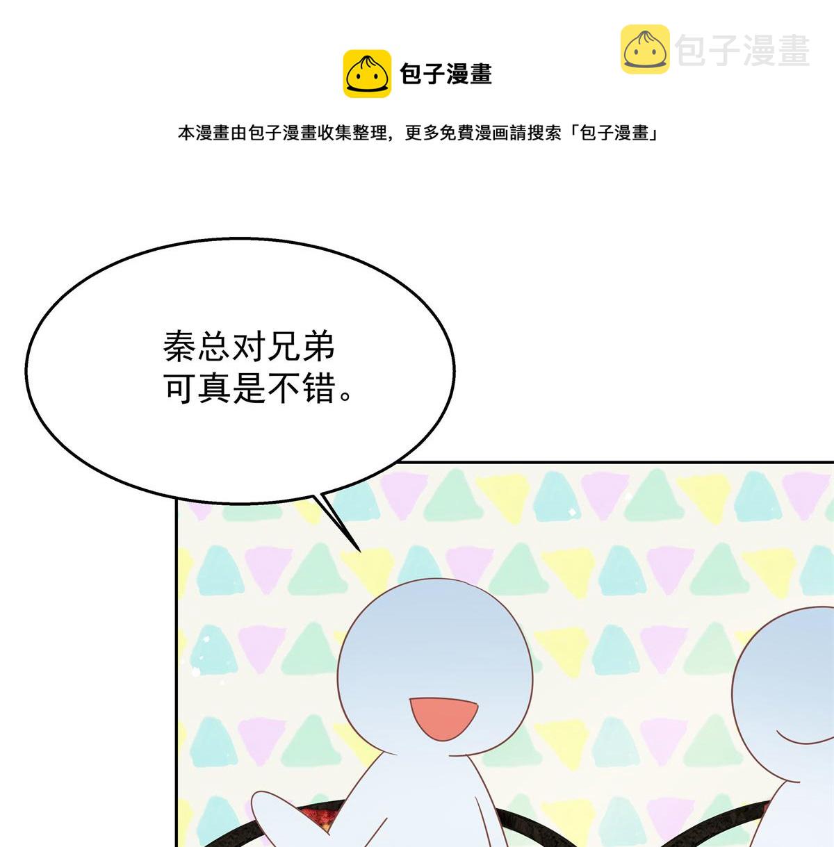 第239话 我这个弟弟有些霸道37