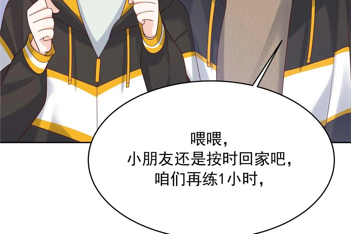 341 我还是喜欢你24
