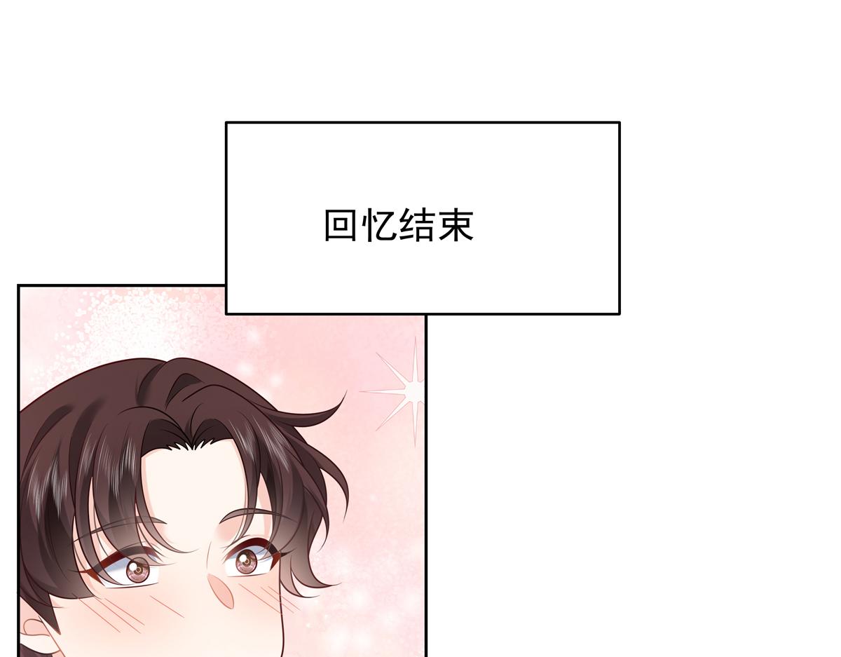 348 别拒绝我36