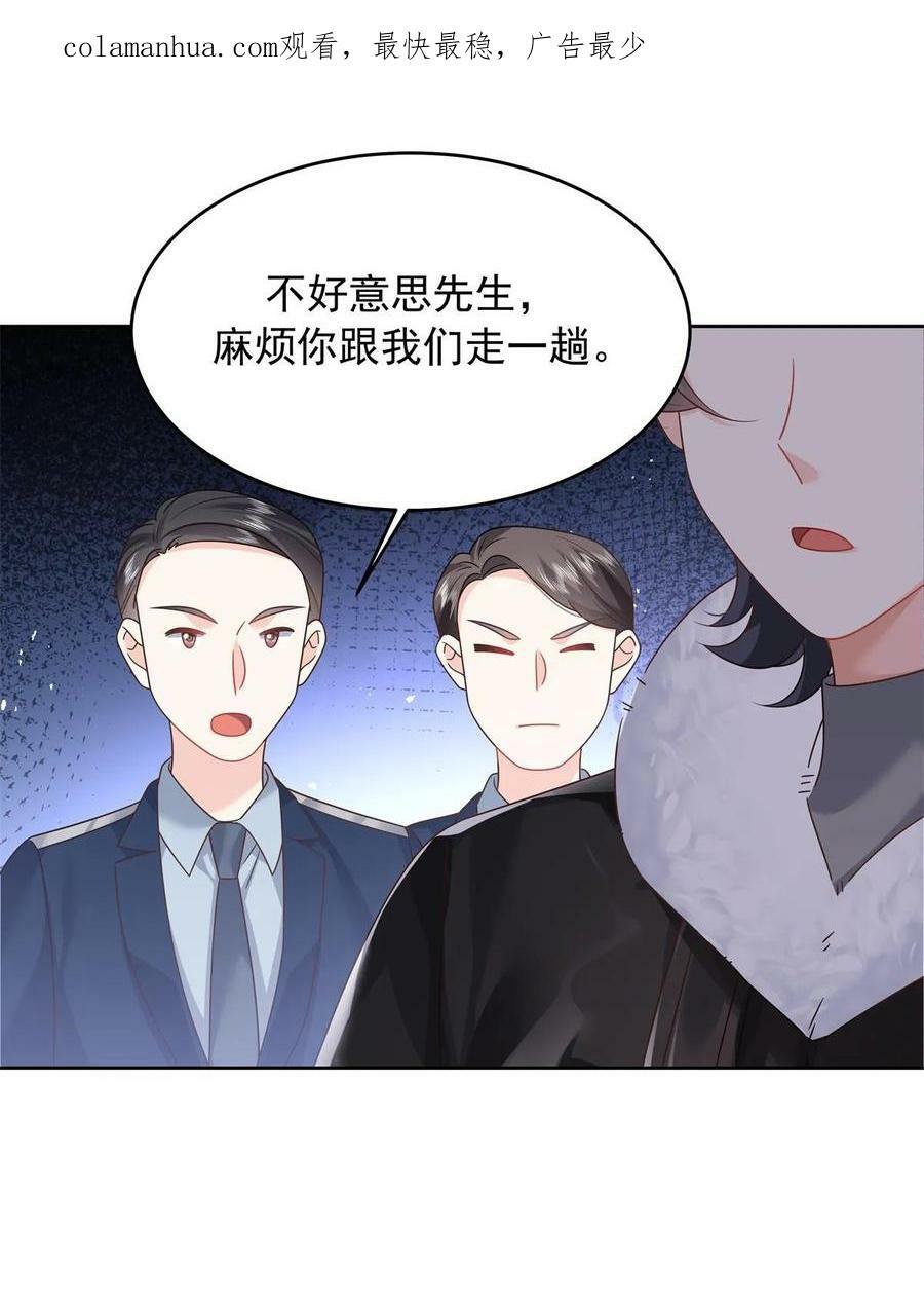 357 知己 星野2