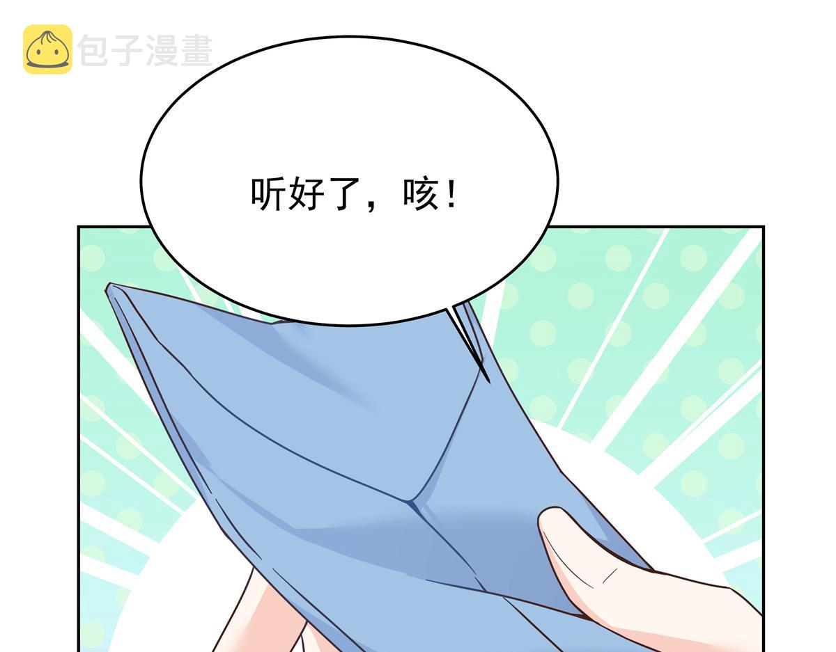 321 这是什么纯爱节目117