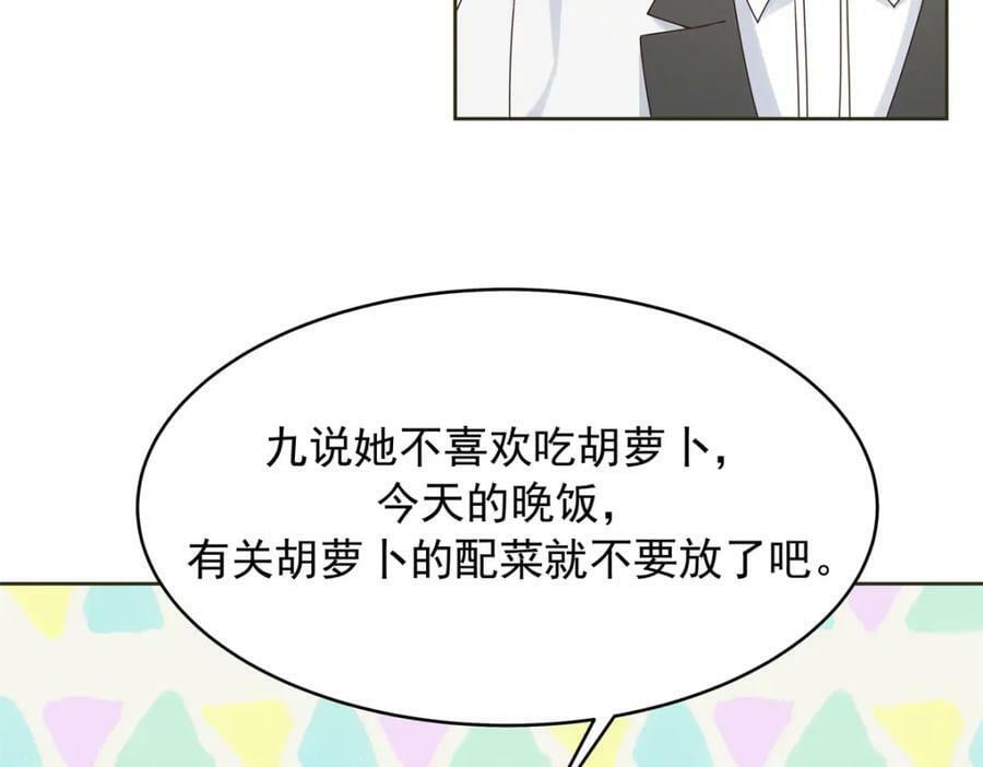381 死去的记忆在复苏79
