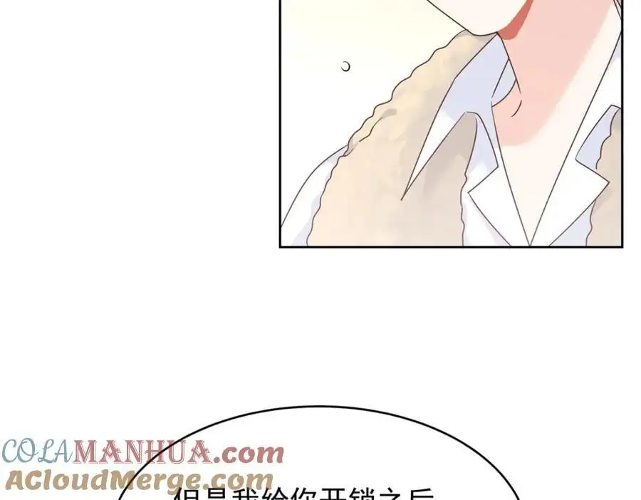 423 不要想着逃走75