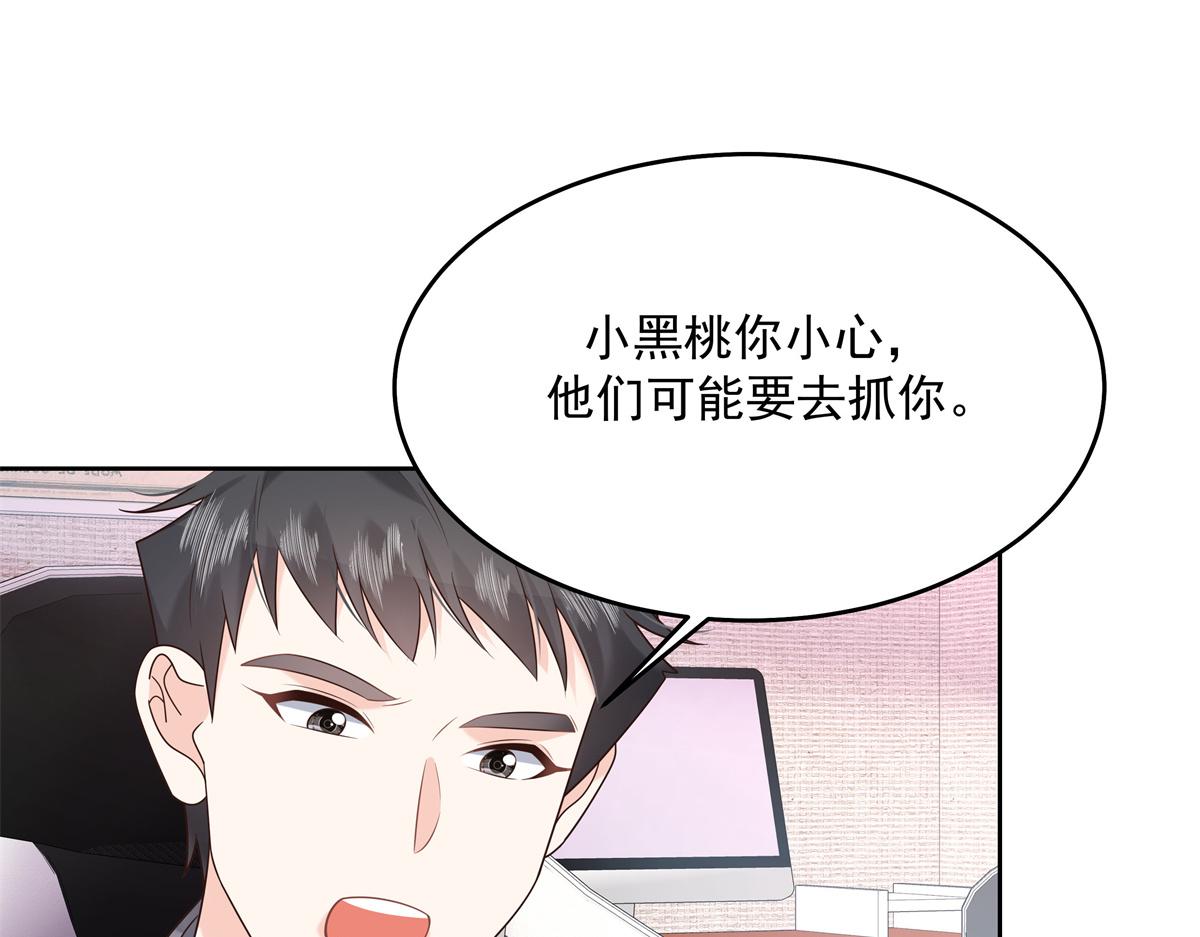 304 再遇星野一84