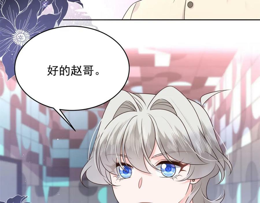 376 角色扮演？53