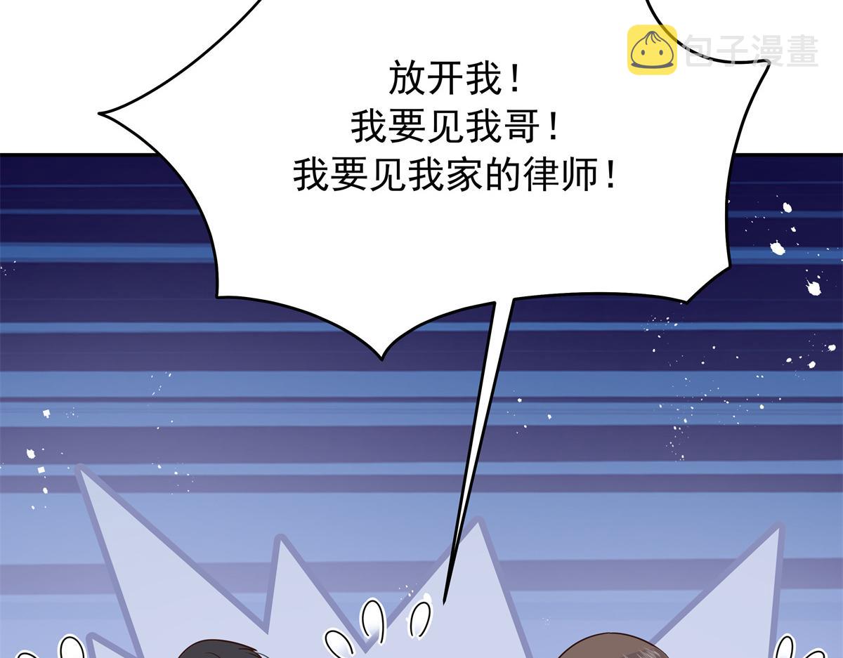 307 那是我和星野的事13