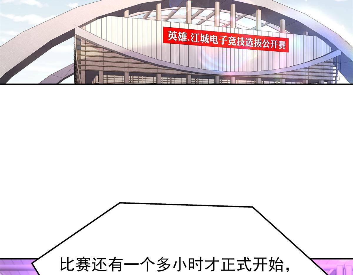 308 赛前失联的傅九101