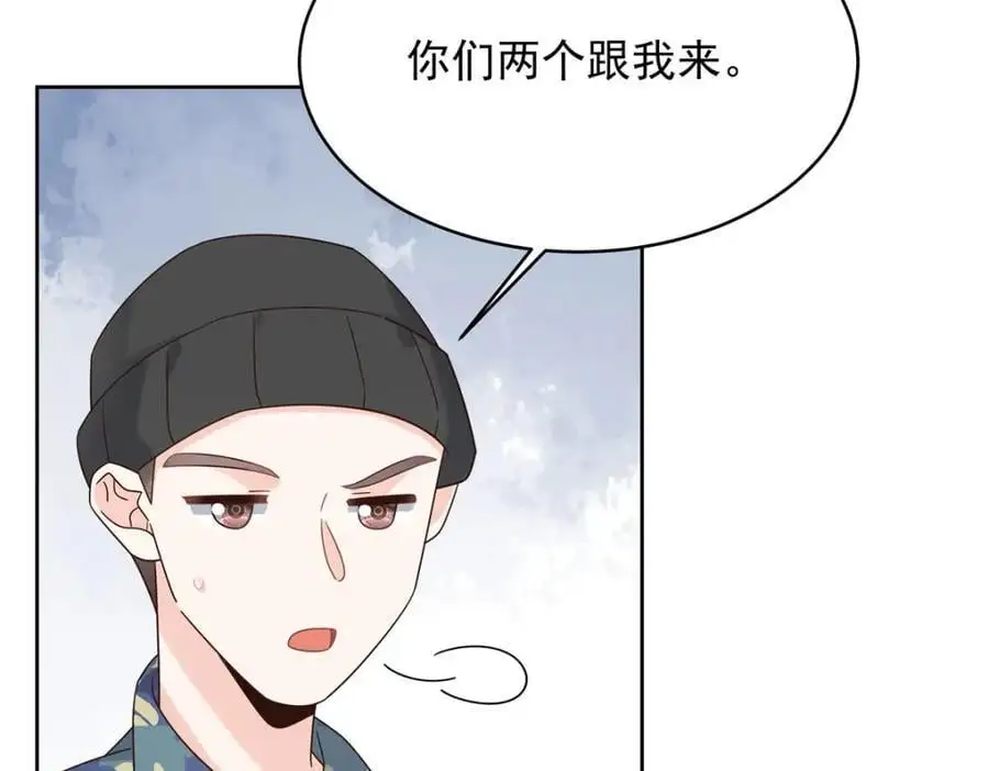 436 碰你的人到底是谁10