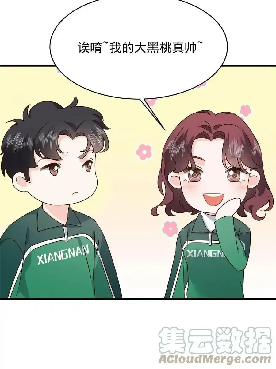 353 好好谈谈24