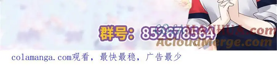 428 你在可乐里放了什么104