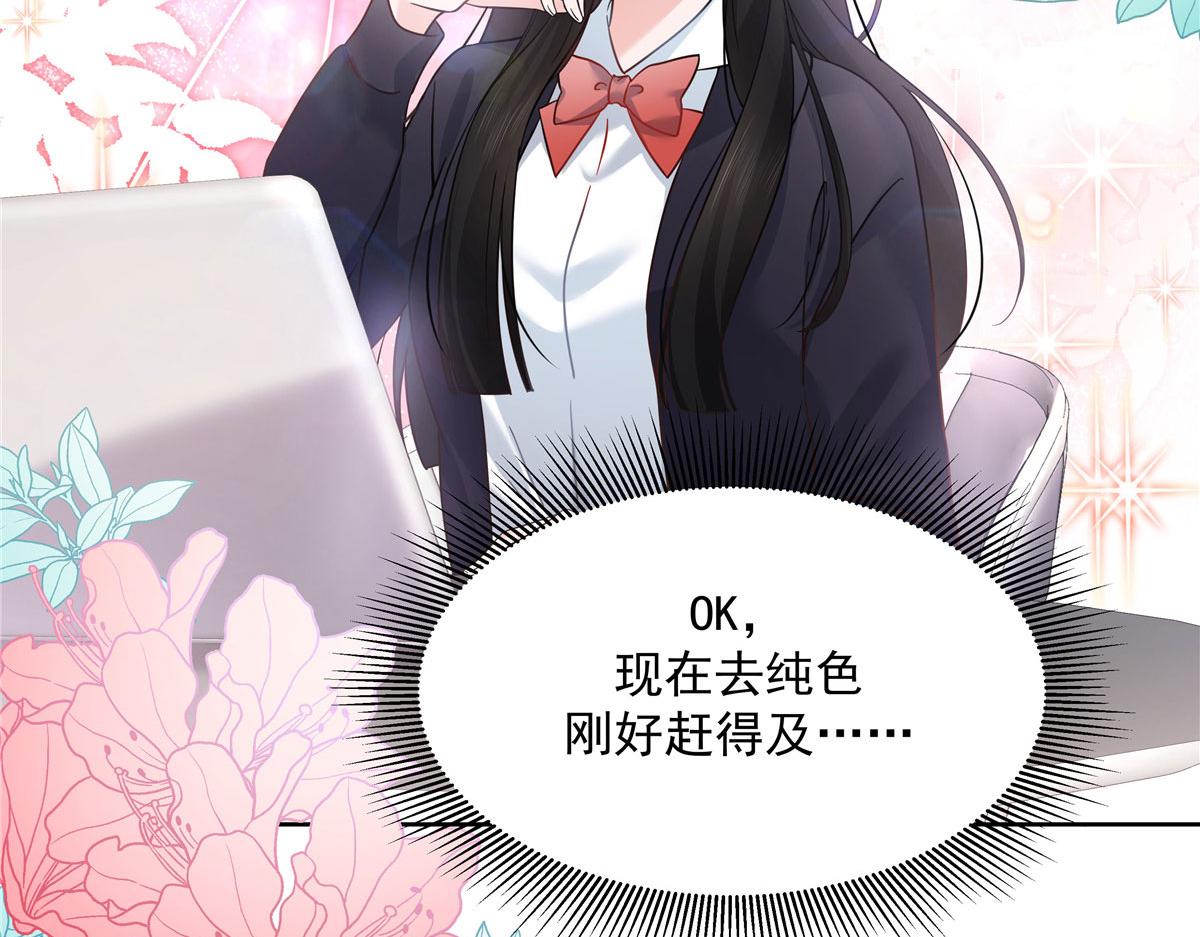 277 身陷声色场所8