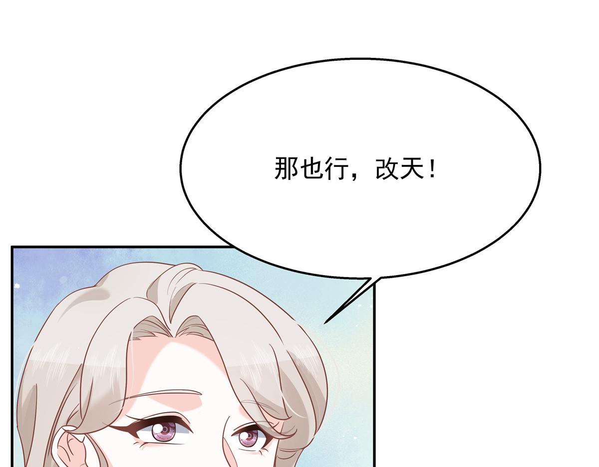 第240话我希望你诚实的告诉我87