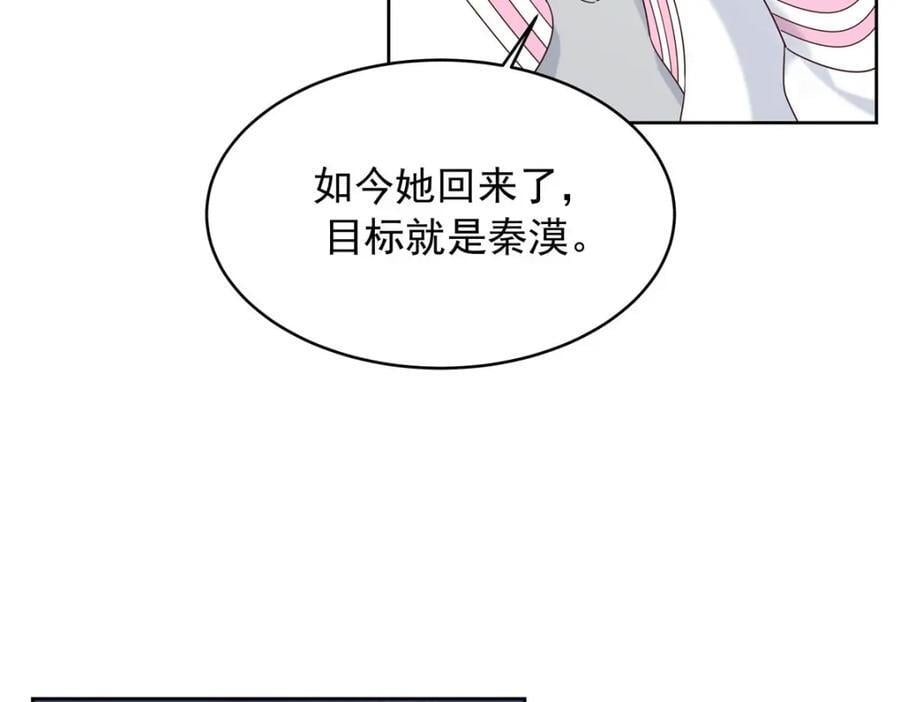 394 我不想看到你25