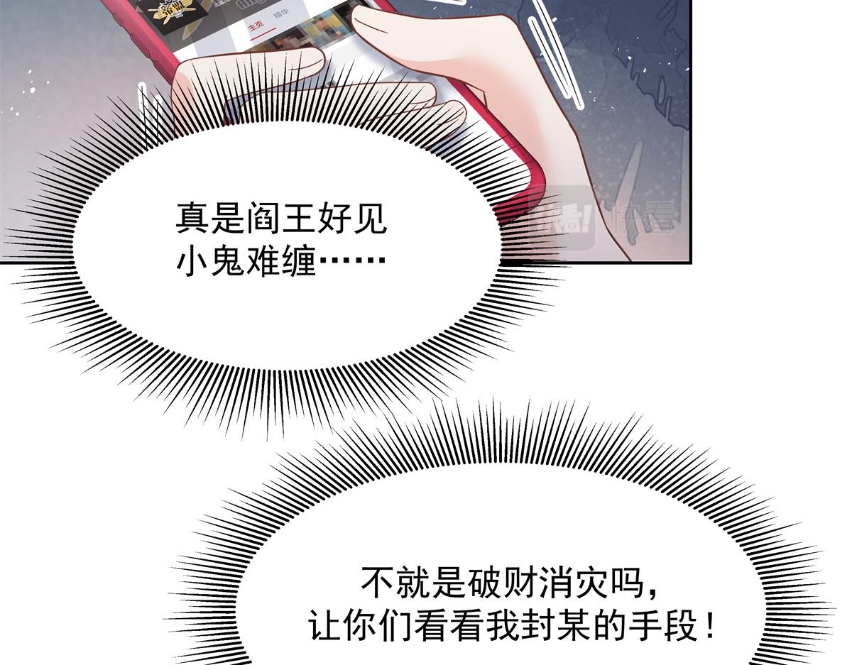 299 偏偏在这个时候……83