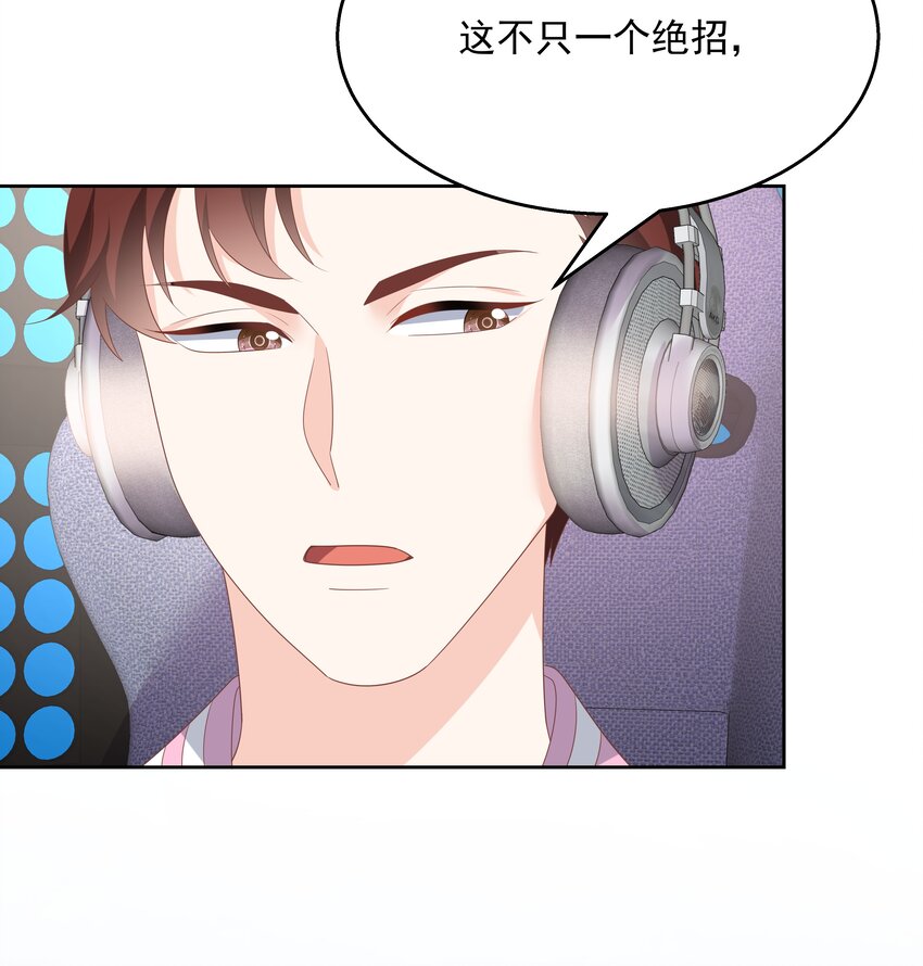 第170话 爽吗？38