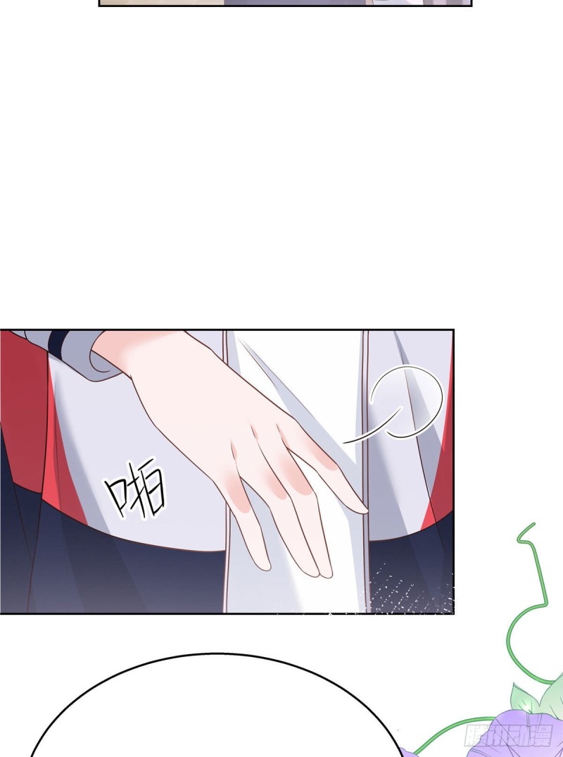 第192话 少女心动8