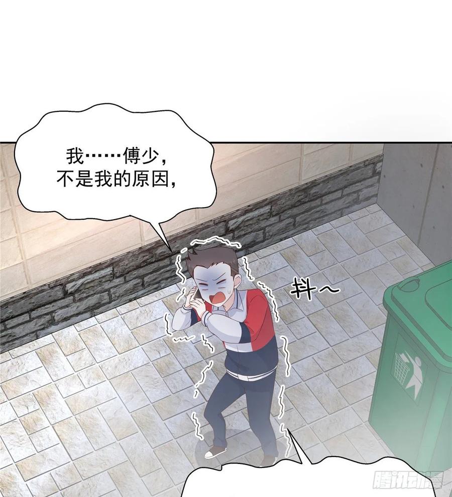 八十二话 要打架就亲自来34