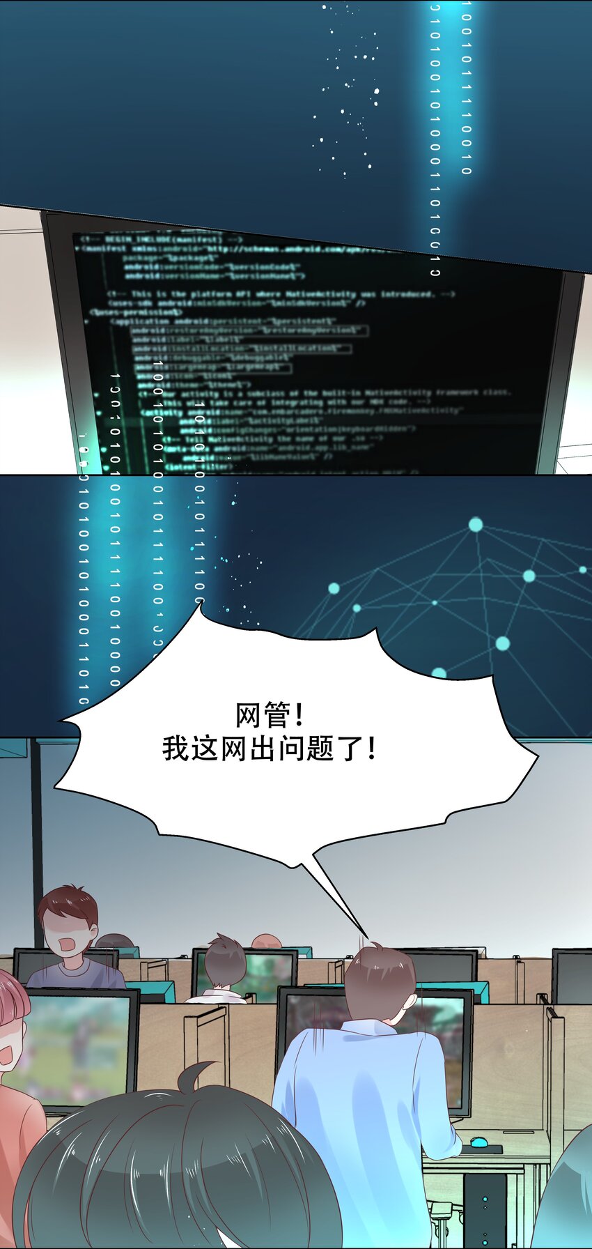 八话 K!O!12