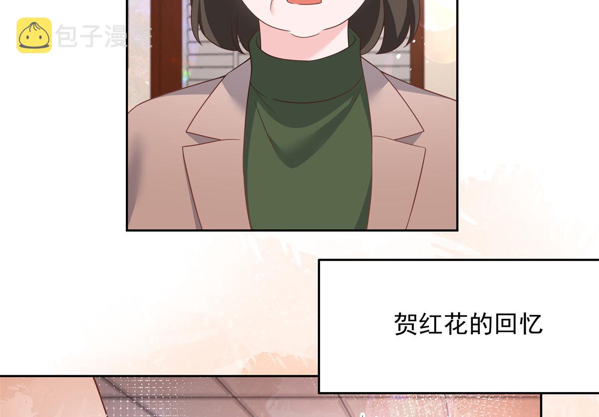 第211话 你，给我走人49