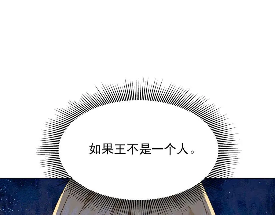 463 每个人都有恨意41
