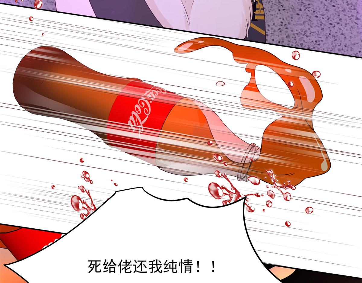 300 第二个女队员86