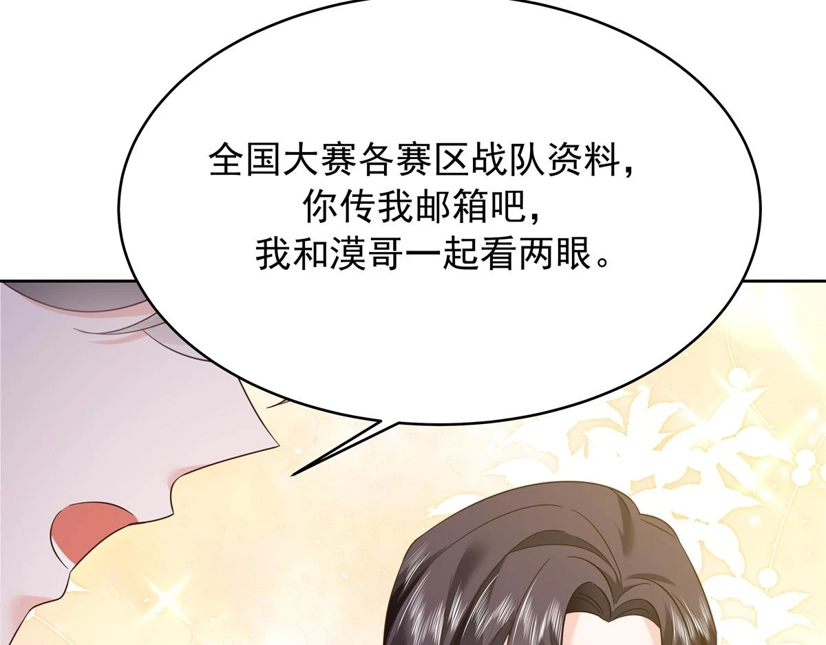 340 你到底是谁84