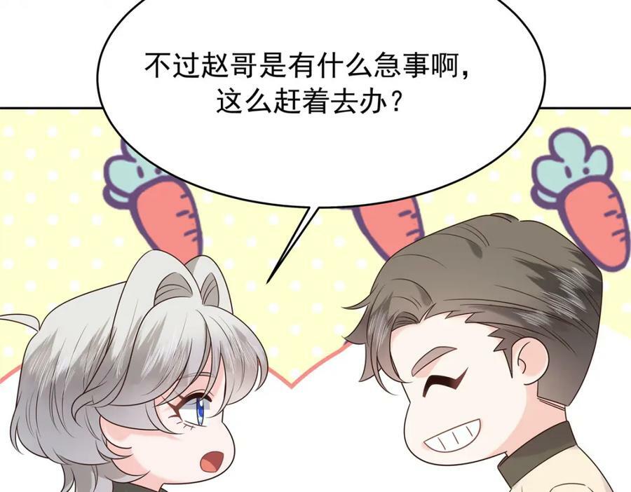 376 角色扮演？55