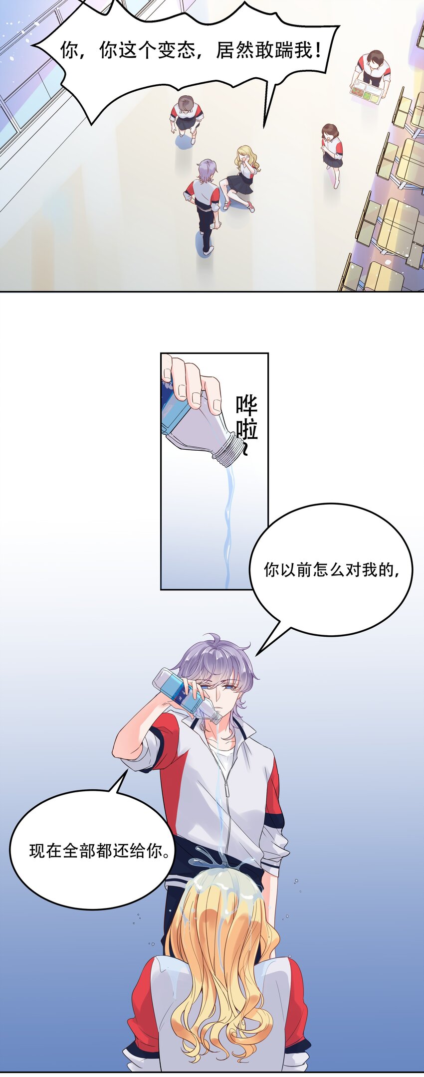 二话 抛妻弃子的烂男人6