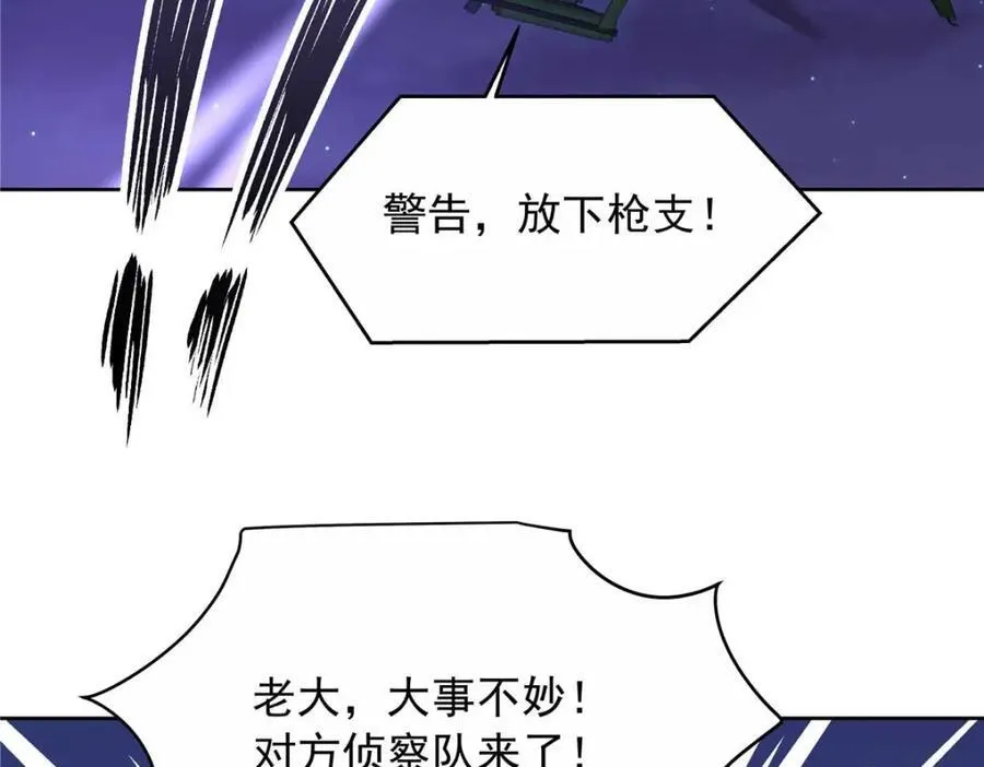 450 孤身奋战94