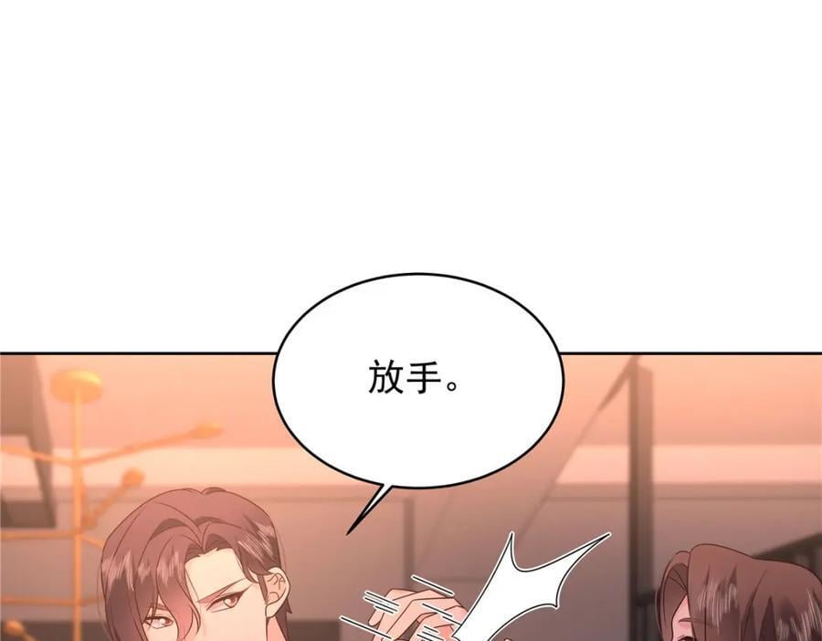 394 我不想看到你74