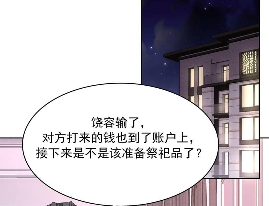 369 毁了你的根本79