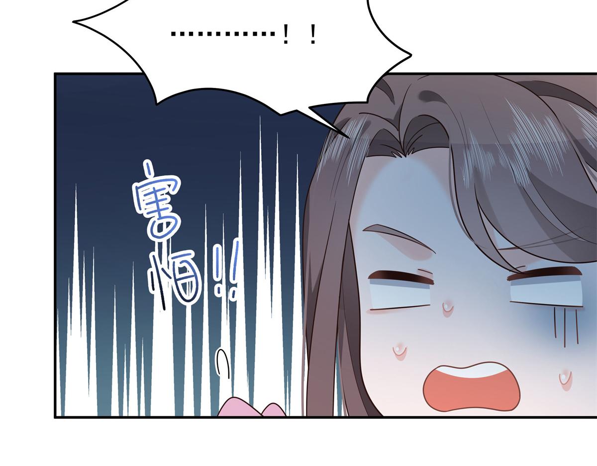 307 那是我和星野的事17