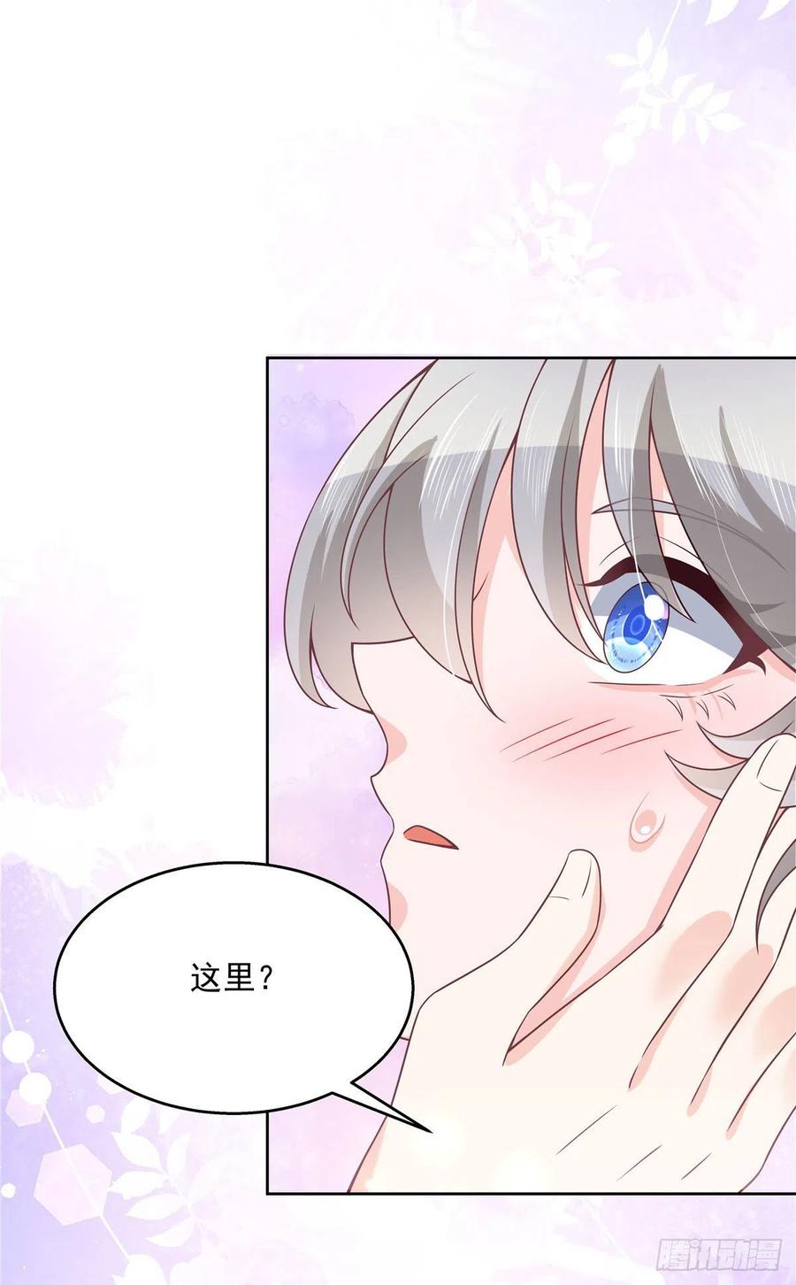 第一百四十七话 该先亲哪里呢26