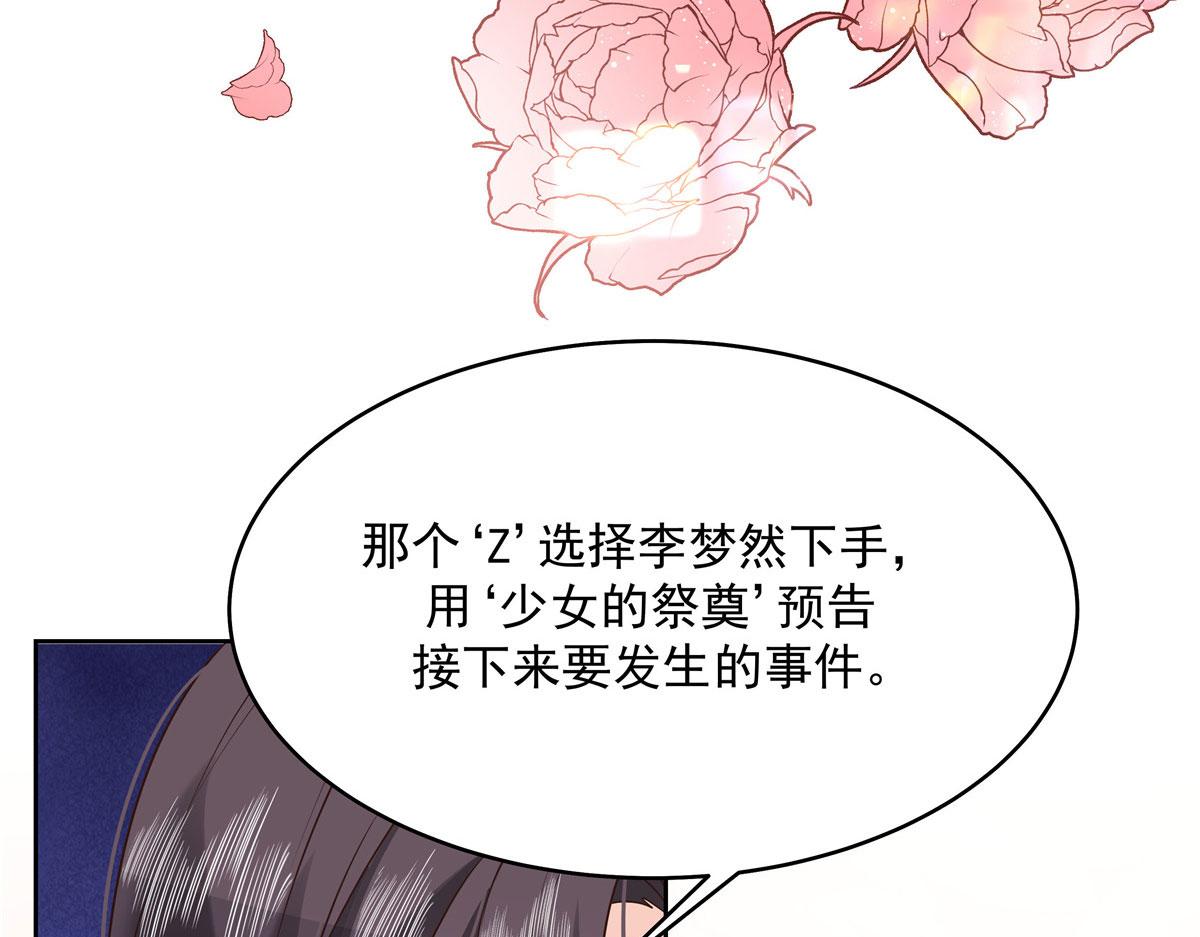 292 她叫薄九50
