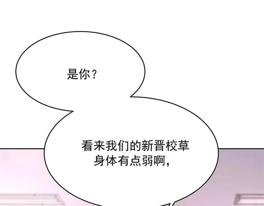 470 既然来了，就别走了37