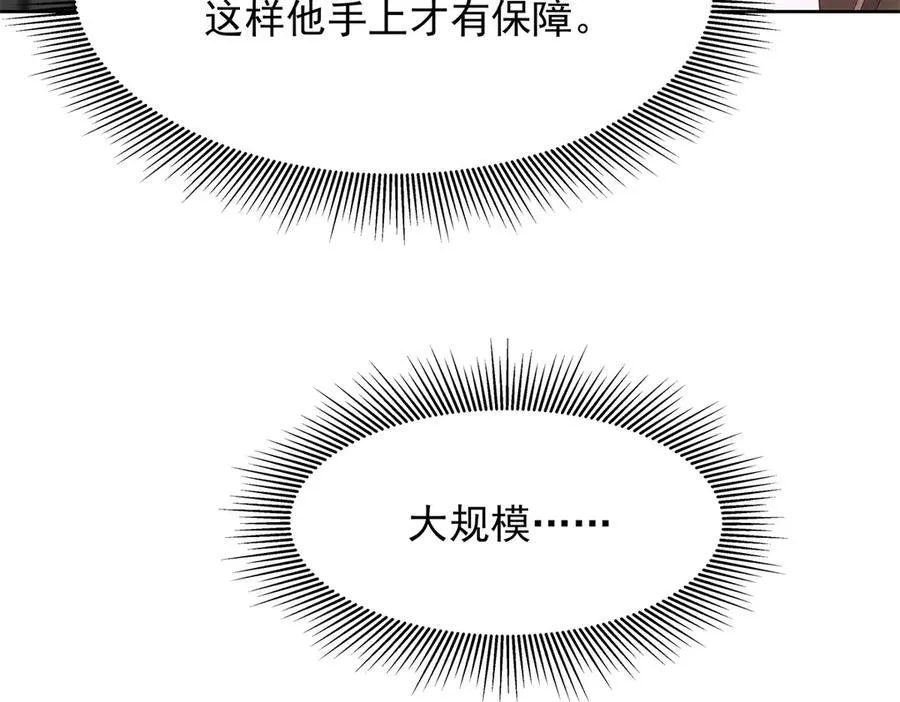 474 大规模暴乱83