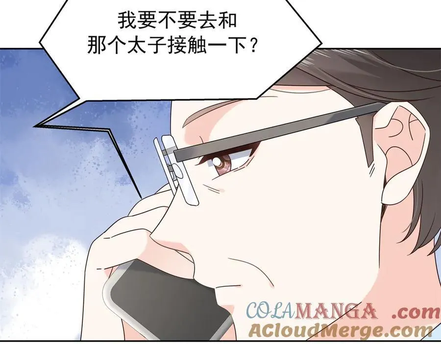 464 校医的审讯84