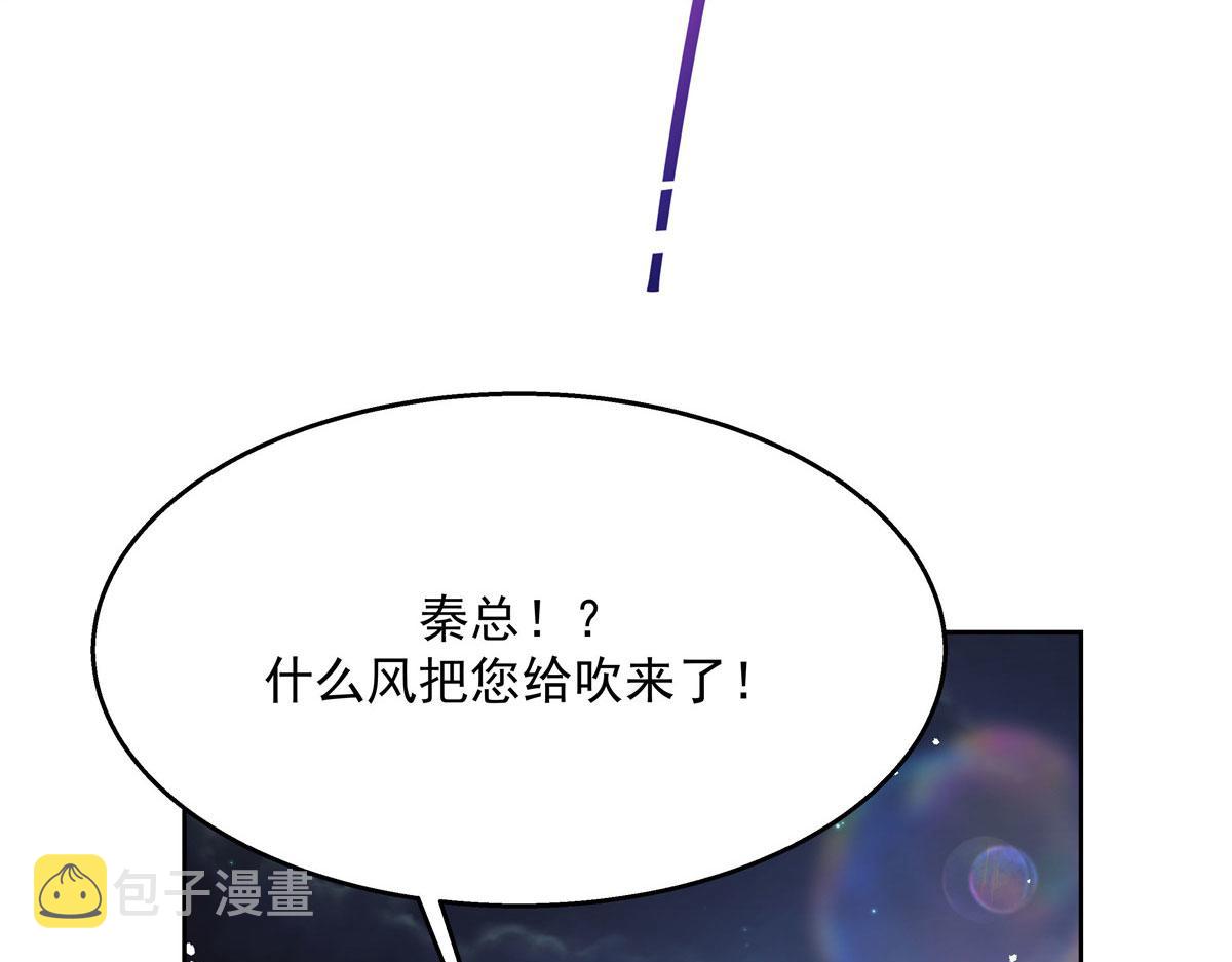 262再探再报：秦·不再直·漠13