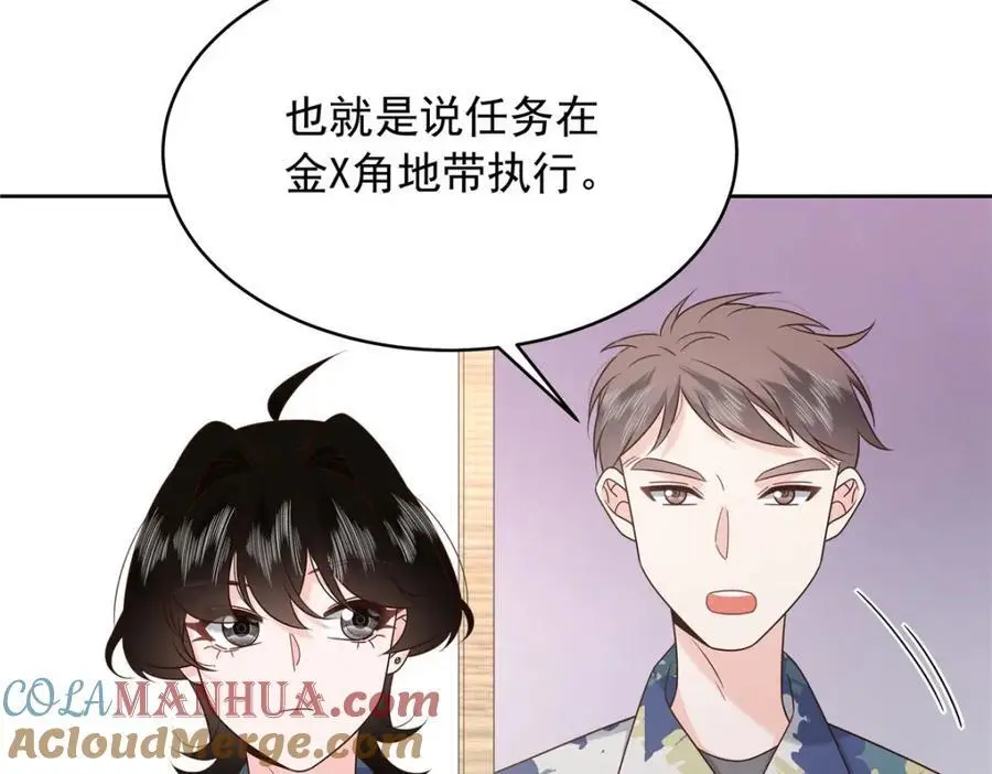 436 碰你的人到底是谁96